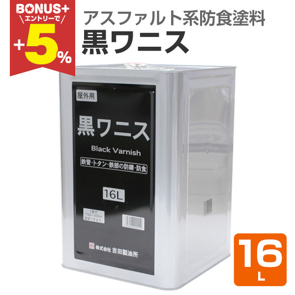 yBONUS+5z jX@16L igc NjXj