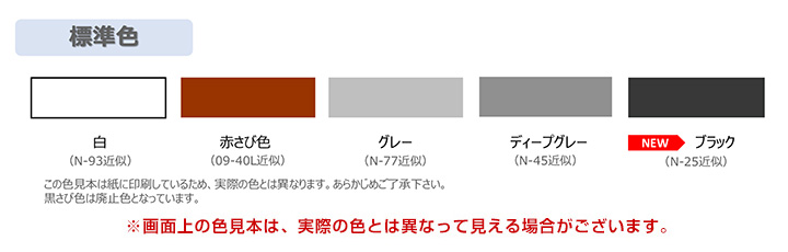 10/20までストアポイント5倍】スーパーエピライトマイルドII 各色 16kg <BR>（トウペ 弱溶剤 変性エポキシ樹脂 さび止め塗料） :  sa-150 : ペイントジョイYahoo!店 - 通販 - Yahoo!ショッピング