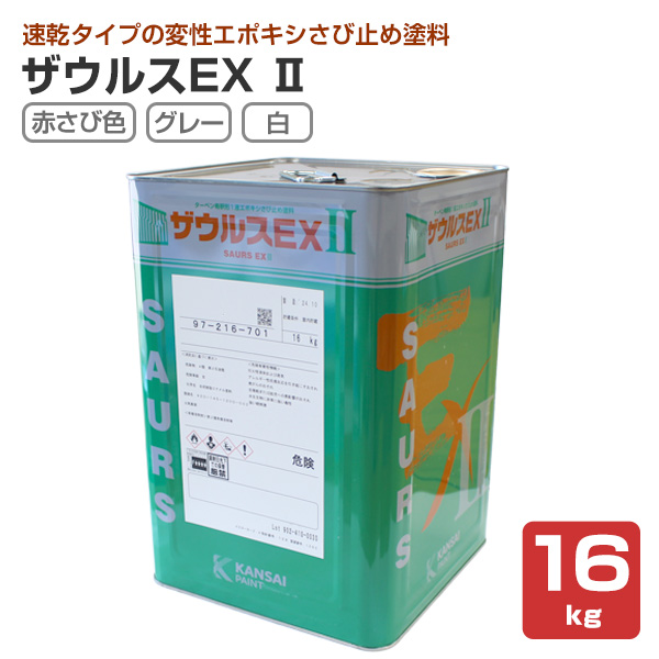 UEXEX II ԂѐF/O[/ 16kg i֐yCg   n܌` t ϐG|LV ю~߃yCg j