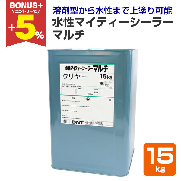 BONUS+5%】 水性マイティーシーラーマルチ クリヤー 15kg （大日本塗料