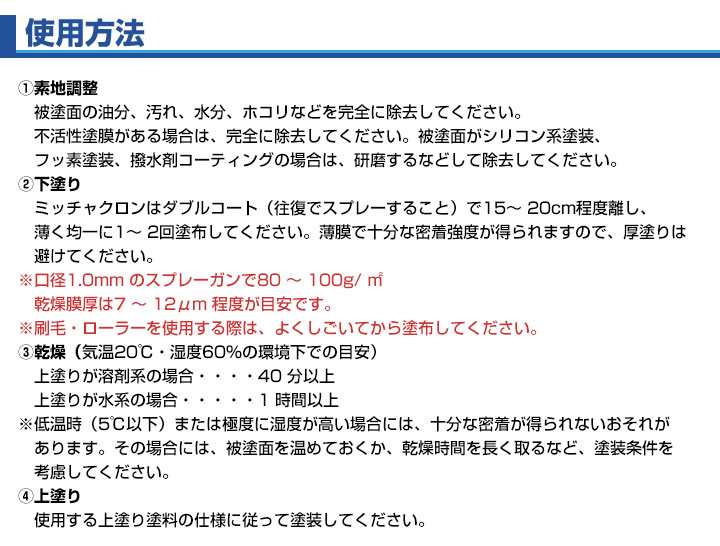 ミッチャクロンのおすすめ人気商品一覧 通販 - Yahoo!ショッピング
