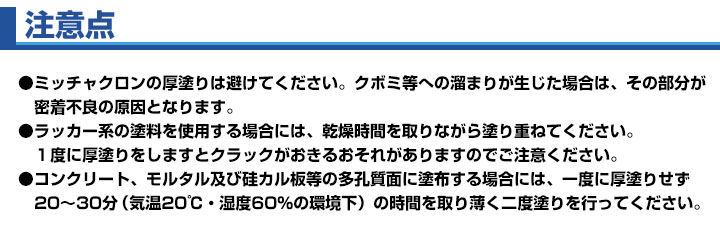 ミッチャクロンのおすすめ人気商品一覧 通販 - Yahoo!ショッピング