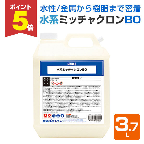 BONUS+5%】 ミラクシーラーEPO 6kgセット（エスケー化研/下塗り/2液