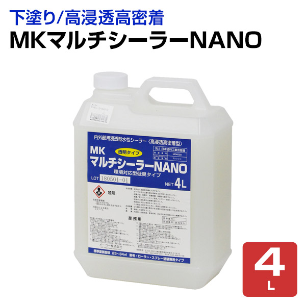 MKマルチシーラーNANO 14L（メーコー/下塗り/水性） : se-081