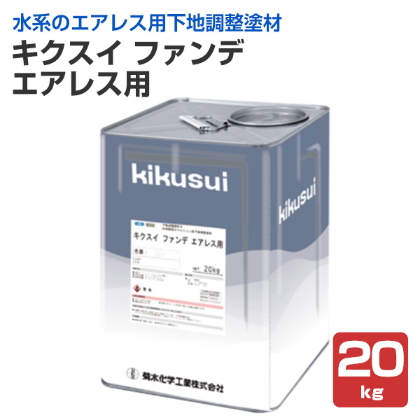 菊水 キクスイ ファンタジー 1/2 左用 5.5 製品検索｜菊水化学工業