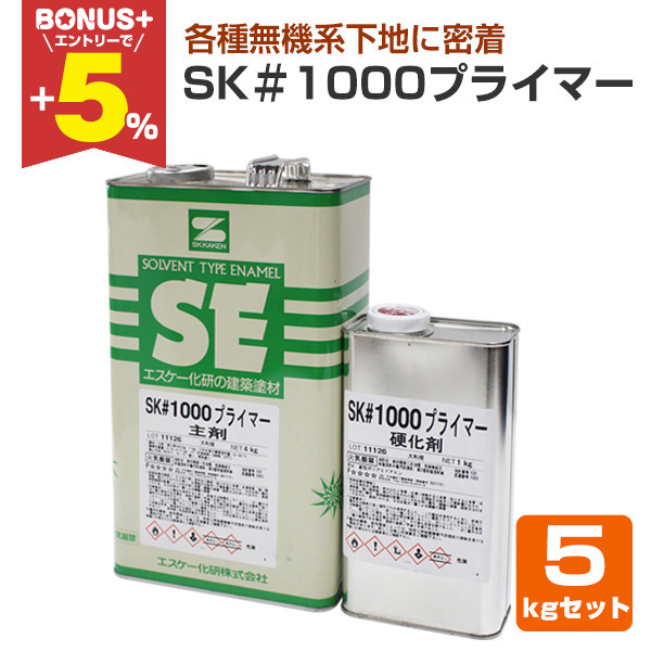 yBONUS+5z SK1000vC}[ 5kgZbgiGXP[/h/2tj