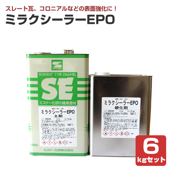 ミラクシーラーEPO 6kgセット（エスケー化研/下塗り/2液） : se-099 : ペイントジョイYahoo!店 - 通販 -  Yahoo!ショッピング