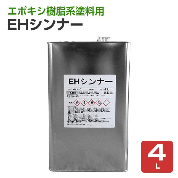 ナチヘル　エイジング自家塗装 ヘルメットをエイジング塗装してみた 素人塗装なので難しかった