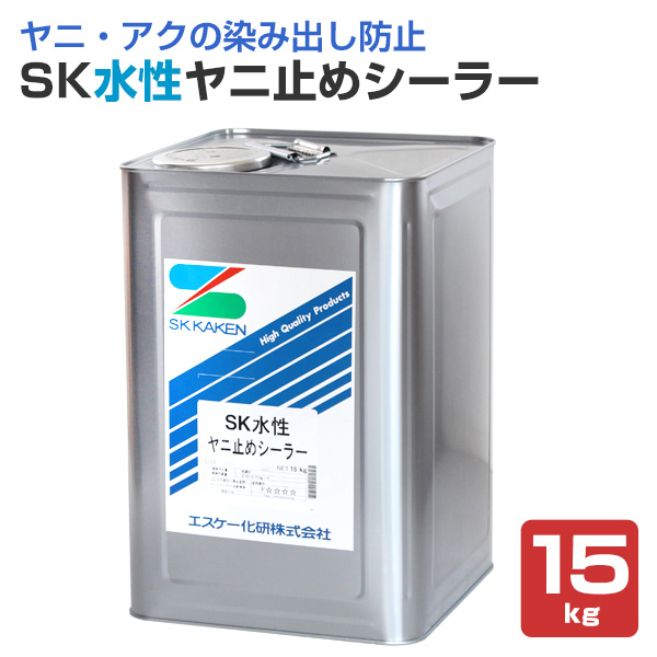 マイルドシーラーEPO クリヤー 14kgセット（エスケー化研/弱溶剤形