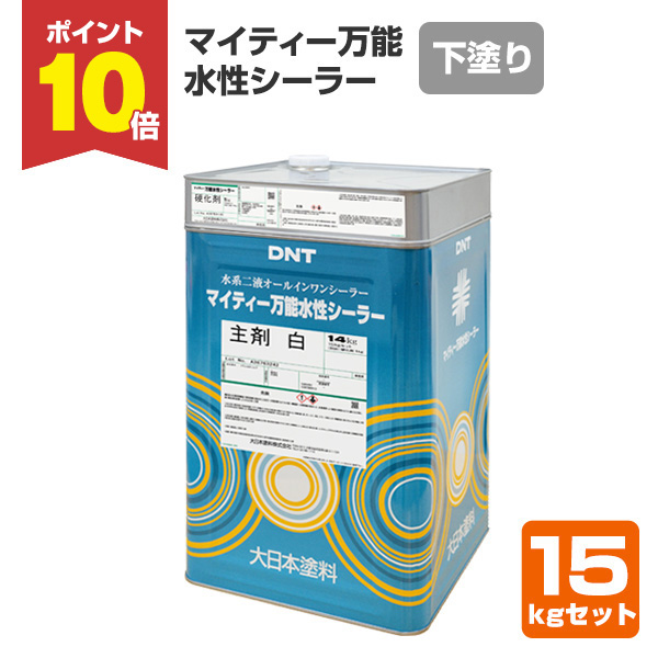 期間限定P10倍】 クラックフィラー 床用 360g （クラック補修材