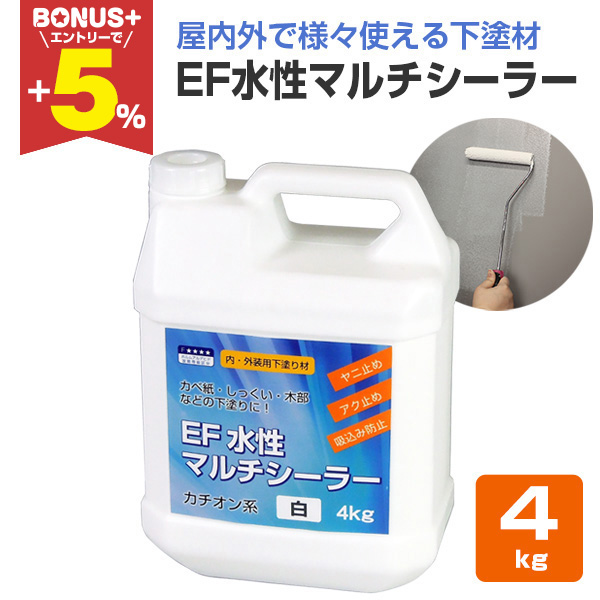 BONUS+5%】 水性ヤネフレッシュシーラー 15kg （エスケー化研/下塗り