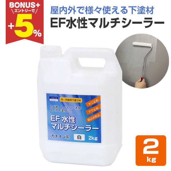 �yBONUS+5%�z EF�����}���`�V�[���[ ���i�����F�j 2kg �@(�����\ ���E�O���p���h���)