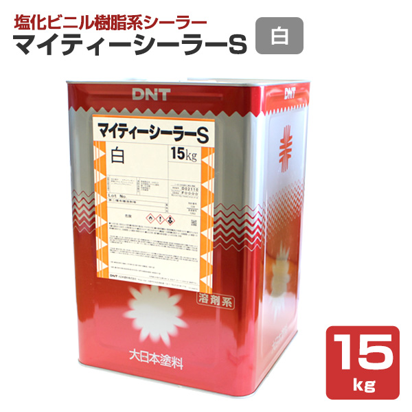 BONUS+5%】 マイティーシーラーS 白 15kg （大日本塗料） : ペイント 