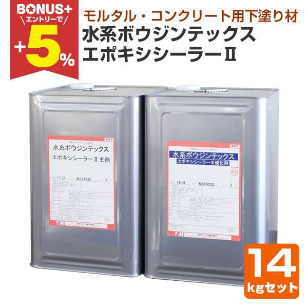 �yBONUS+5%�z ���n�{�E�W���e�b�N�X�G�|�L�V�V�[���[II �@14kg�Z�b�g�i���J�y�C���g/����/2�t�^/���h��/�h���j