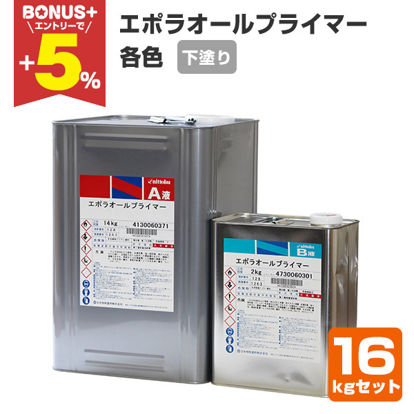 �yBONUS+5%�z �G�|���I�[���v���C�}�[�@�e�F�@16kg�Z�b�g �i���{����h��/��n�܌`/�ϐ��G�|/���h��j