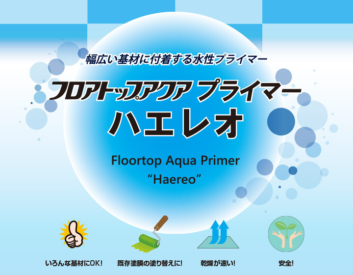 最大42%OFFクーポン 送料無料 一液マイルドシーラーES 14kg エスケー化研 下塗り 密着 透明 ホワイト 白 コンクリート サイディング  カラーベスト fucoa.cl