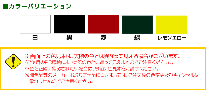 Amazon | 大同塗料 テントカラー 黒 500ml | 塗料缶・ペンキ