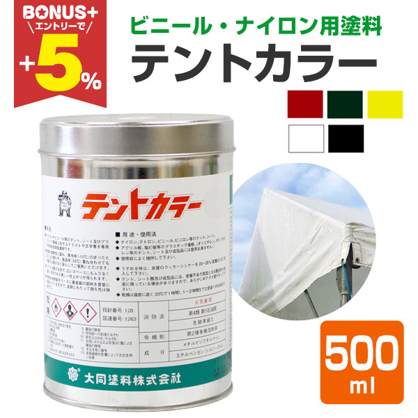水性塗料(同色の油性付き) DNT 水性ビルデック 艶消し N－90 16Kg | ジョイフル本田
