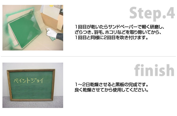 黒板用スプレー 300ml×12本/1箱 （油性/塗料/黒板スプレー/サンデー 