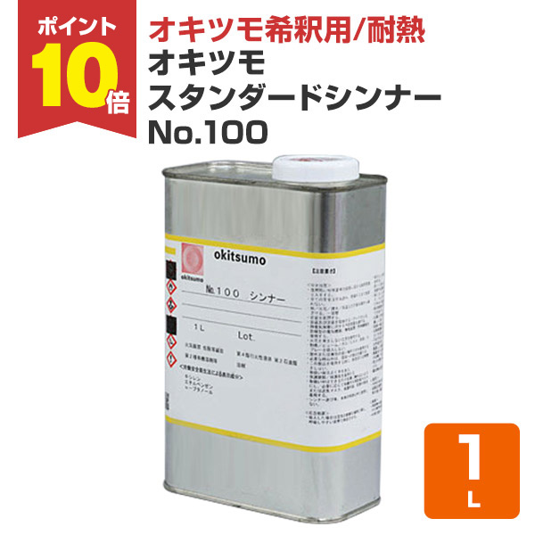 P10倍!】 ケンエース G-II(G2) 白 16kg (ニッペ/日本 P10倍!】 ケンエース G-II(G2) 白 16kg (ニッペ/日本