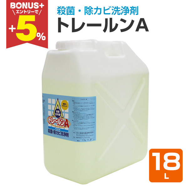 �yBONUS+5%�z �g���[����A�@18L�@�i�E�ہE���J�r����/��ˍ��ѐ����j