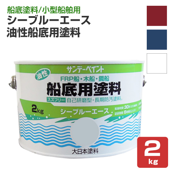 SP 水性室内かべ・浴室用 和壁色 1.6L （サンデーペイント/ペンキ/塗料