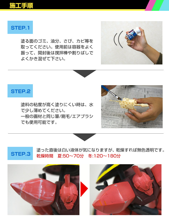 マジックルミノペイント 50g×3色セット+ブラックライト (シンロイヒ) 関連画像5
