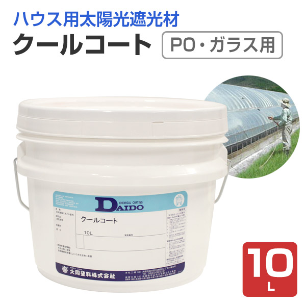 精製 コールタール 16kg (吉田製油所/業務用/黒クロ) : ペイントジョイ