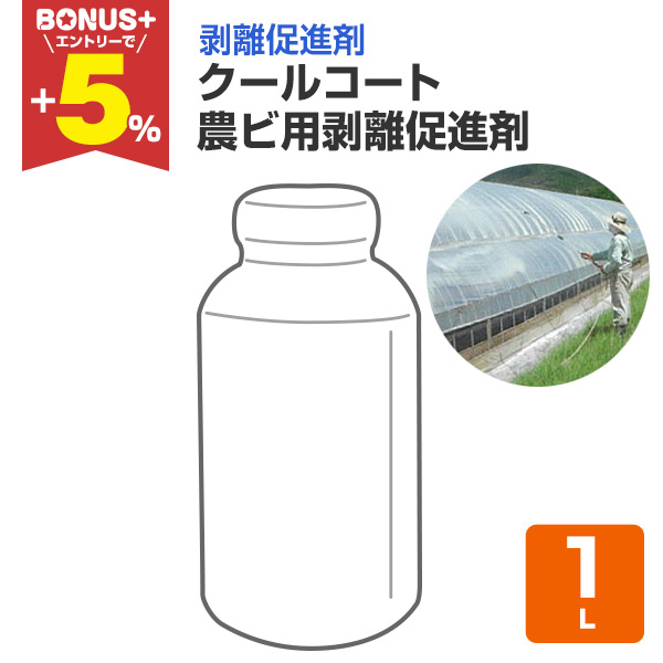 �yBONUS+5%�z �N�[���R�[�g �_�r�p�������i�� 1L �i�哯�h���j