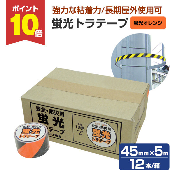 テープセット 楽天市場】ビーエスバンzxテープの通販