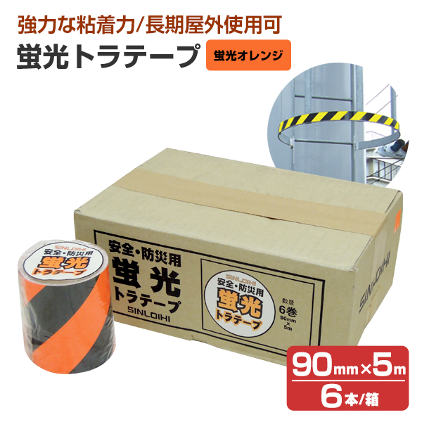 NEW手で切れるやわらかトラテープ 【200mm×3m】 – CARBOY SHOP
