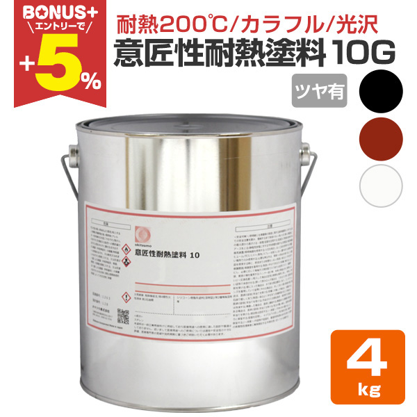 �yBONUS+5%�z �I�L�c�� �ӏ����ϔM�h���i���J���[�t�����j 10G �c���L ���E�K�E���@4kg �i�I�L�c��/�ϔM���x200�x�j