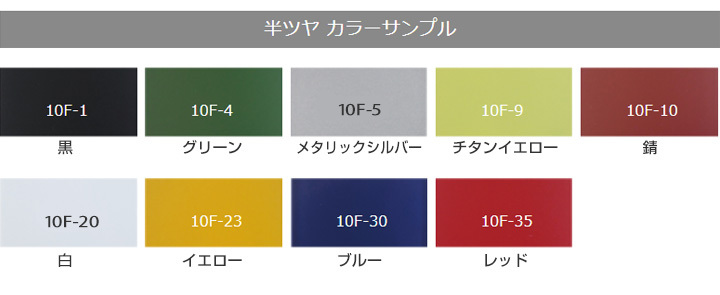 オキツモ カラーフロン 10Ｆ 半ツヤ 黒・錆・白 4kg （オキツモ/耐熱