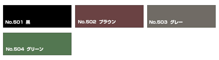 オキツモ No.501 半ツヤ 黒 16kg （おきつも/耐熱温度500度） :sp 199:ペイントジョイ