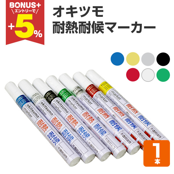 �yBONUS+5%�z �I�L�c��  �ϔM�ό�}�[�J�[�@�e�F�@�i����/�ϔM�h���j