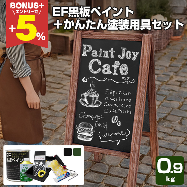 yBONUS+5z EFyCg  0.9kg { 񂽂hpZbg iSTK-25N  `[N{[hyCg h hZbg DIYj