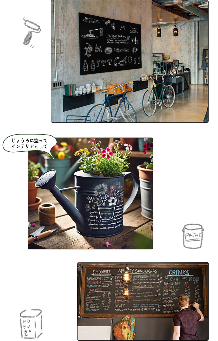 EF黒板ペイント 0.9kg (油性/チョークボードペイント/黒板塗料