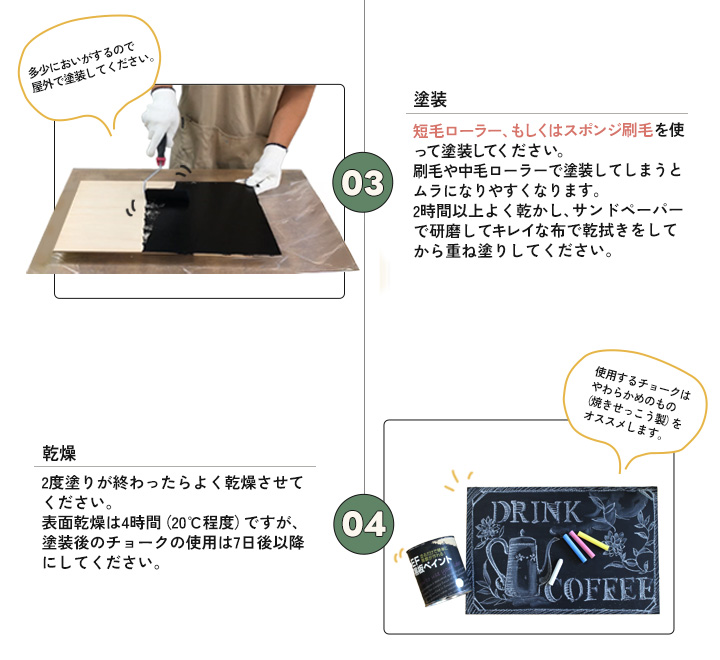 期間限定P10倍】 EF黒板ペイント ブラック (黒) 0.9kg + 期間限定P10倍】 EF黒板ペイント ブラック (黒) 0.9kg +