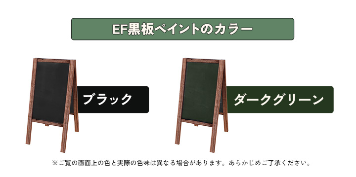 BONUS+5%】 EF黒板ペイント 4kg (油性/チョークボードペイント/黒板