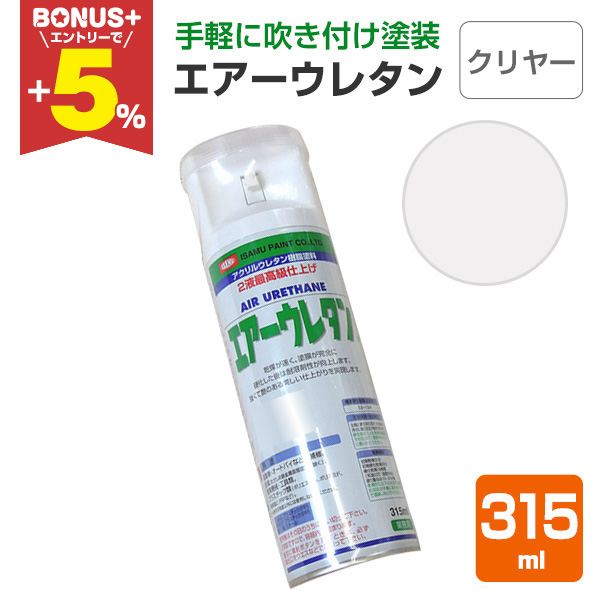 �yBONUS+5%�z �G�A�[�E���^���@�N�����[�@315ml�@�i�Q�t�A�N�����E���^�������h��/�C�T��/�y���L/�X�v���[�j