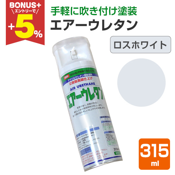 �yBONUS+5%�z �G�A�[�E���^���@���X�z���C�g�@315ml�@�i�Q�t�A�N�����E���^�������h��/�C�T��/�y���L/�X�v���[�j