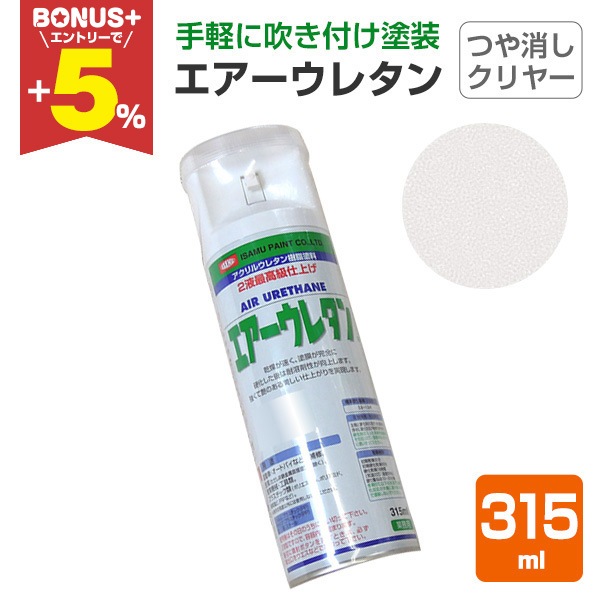 �yBONUS+5%�z �G�A�[�E���^���@������N�����[�@315ml�@�i�Q�t�A�N�����E���^�������h��/�C�T��/�y���L/�X�v���[�j