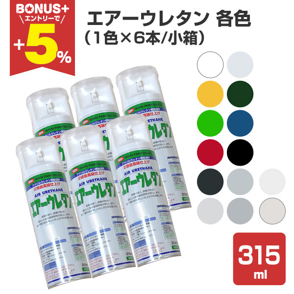 �yBONUS+5%�z �G�A�[�E���^���@�e�F�@315ml×6�{/�����@�i�Q�t�A�N�����E���^�������h��/�C�T��/�y���L/�X�v���[�j