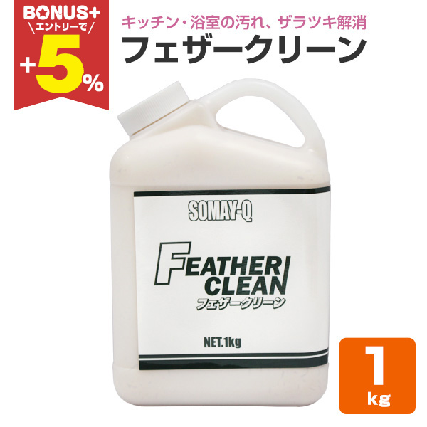 �yBONUS+5%�z �t�F�U�[�N���[��  1kg �i�N�����U�[/����Q�e�N�m���W�B�j