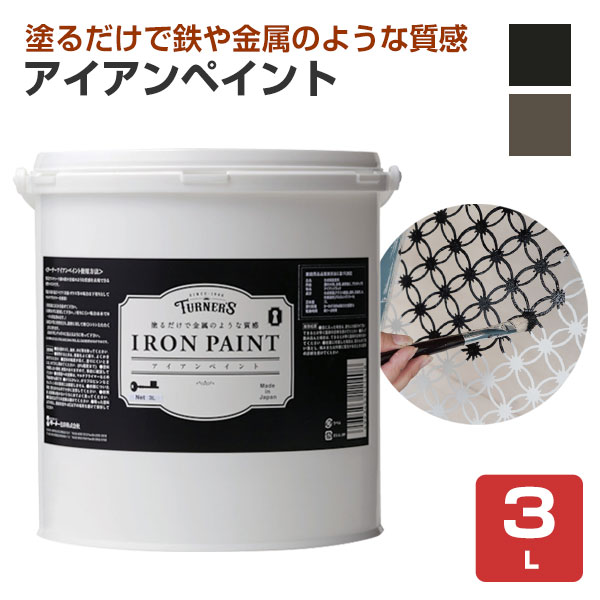 るな様ブラック36