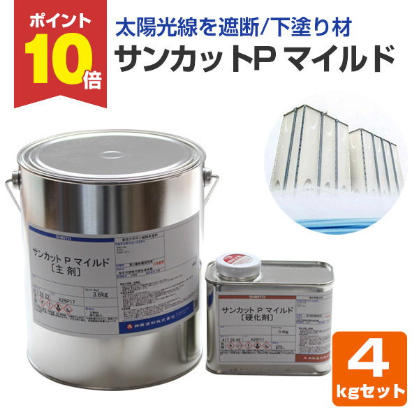 7/11限定P10倍】 マリンスター30G 4kg （中国塗料 沿岸小型船用