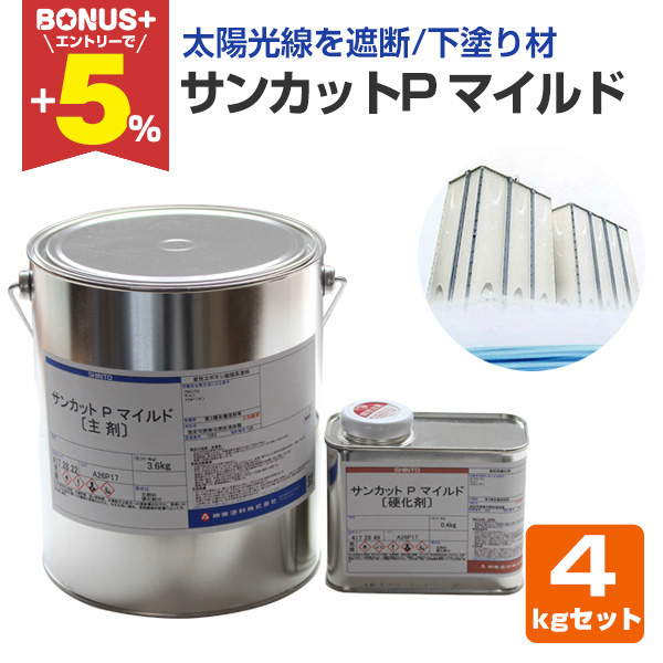 �yBONUS+5%�z �T���J�b�gP �}�C���h  4kg�Z�b�g�i�_���h��/���h���/�������O�ʗp�j