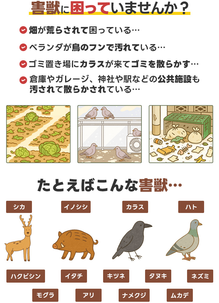 【P5倍!】 害獣忌避剤 ヒトデマジック 5k...の詳細画像2