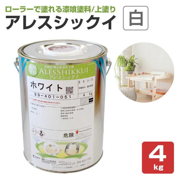 アレスシックイ 白/ホワイト 4kg 関西ペイント 水性 漆喰塗料 しっくい 塗料 ペンキ : te-010 : ペイントジョイYahoo!店 -  通販 - Yahoo!ショッピング