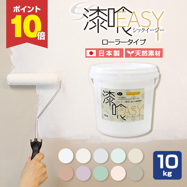 10/5限定P10倍】 ケミストップ CM-RW 16L (前田工繊産資/三井 10/5限定P10倍】 ケミストップ CM-RW 16L (前田工繊産資/三井